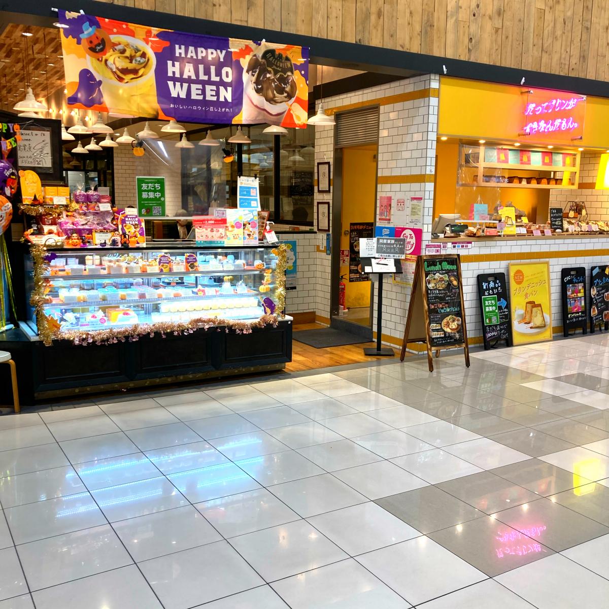 クックドア 周辺施設写真 おひつごはん四六時中 大高店 クックドア 周辺施設写真 おひつごはん四六時中 大高店