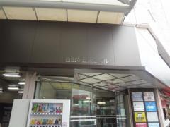 マーケットピア ローソン スリーエフ 自由が丘店 世田谷区 の周辺施設写真一覧 2ページ