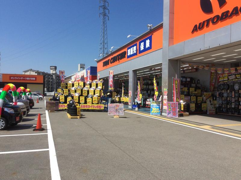 マーケットピア オートバックス 高砂店 高砂市神爪