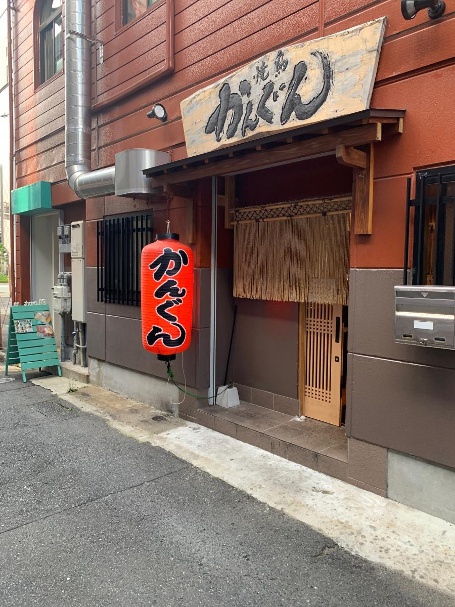 クックドア かんぐん 福岡県
