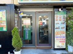 クックドア キッチン キング 町田店 クックドア キッチン キング 町田店