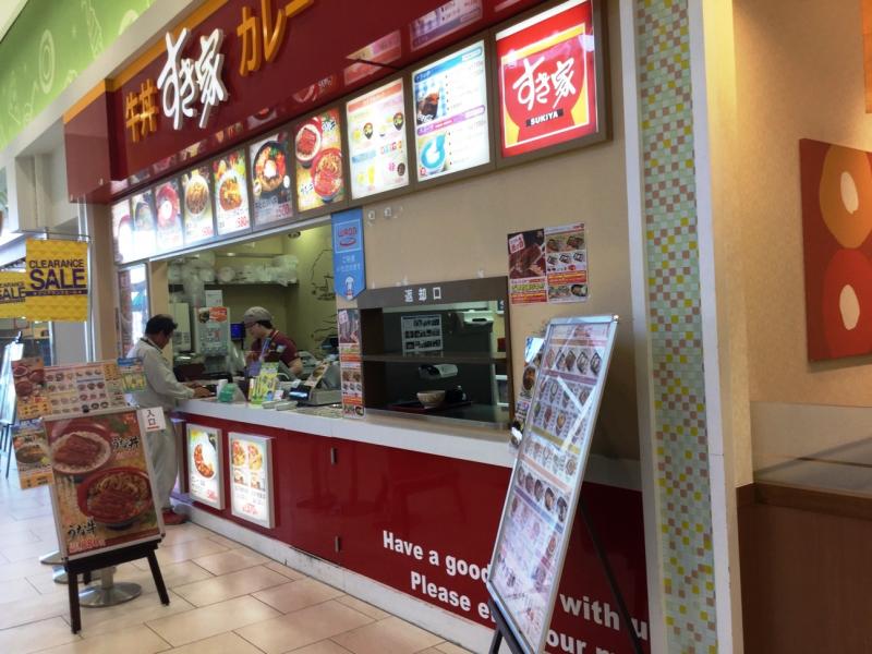 クックドア】すき家 イオンタウン佐沼店写真一覧