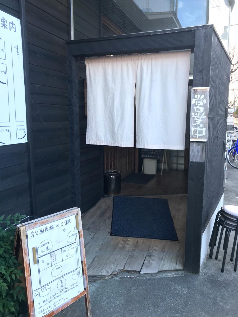 クックドア 池田屋 群馬県