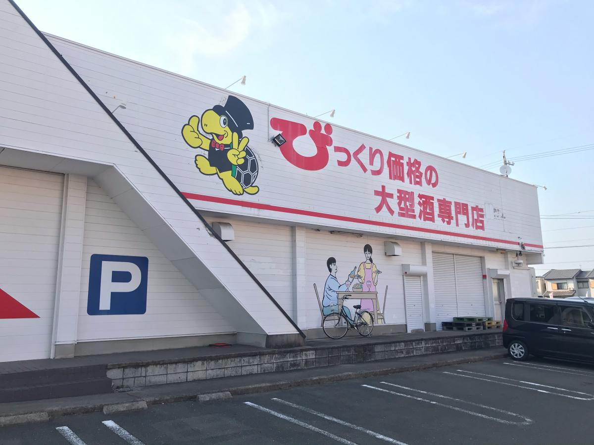 マーケットピア 酒やビック 豊橋柱店のコメント一覧