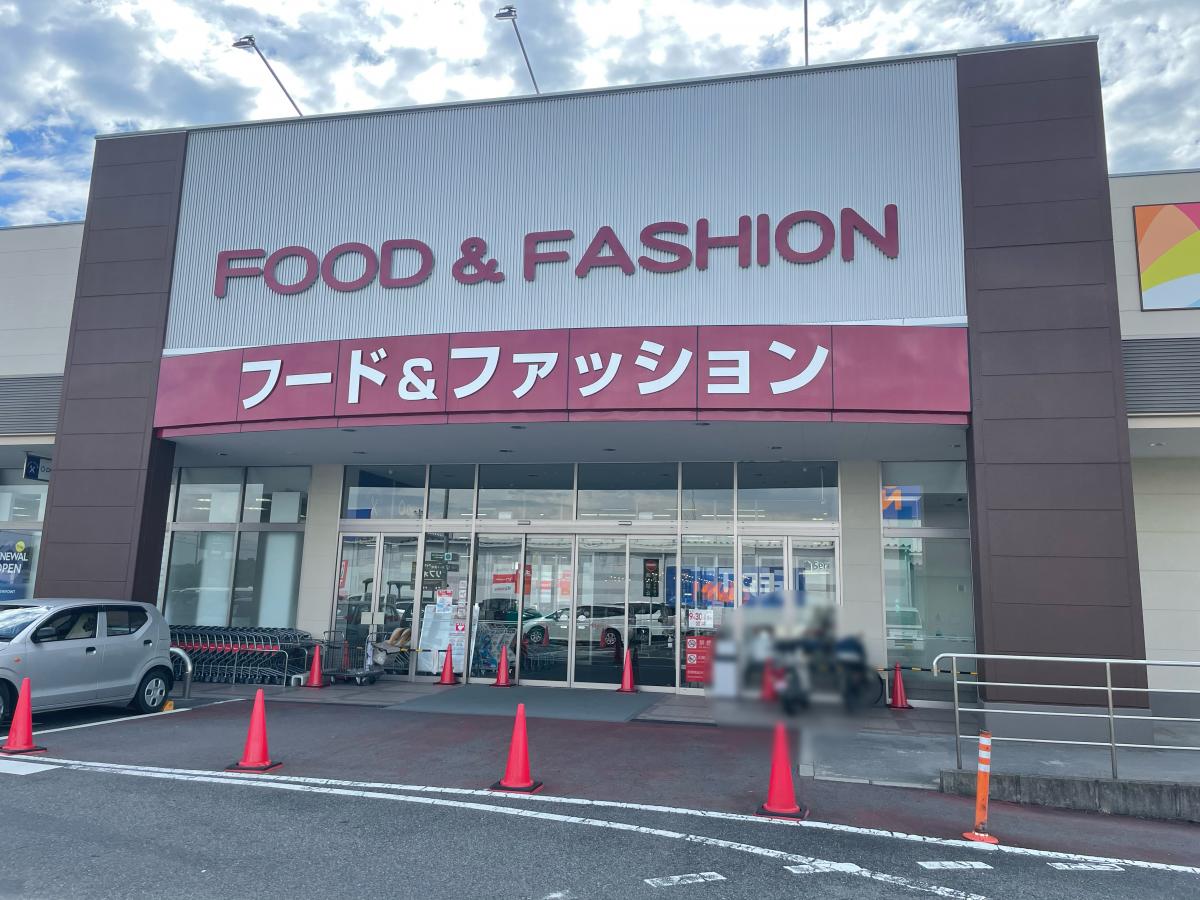 マーケットピア ベイシアフードセンター常滑店