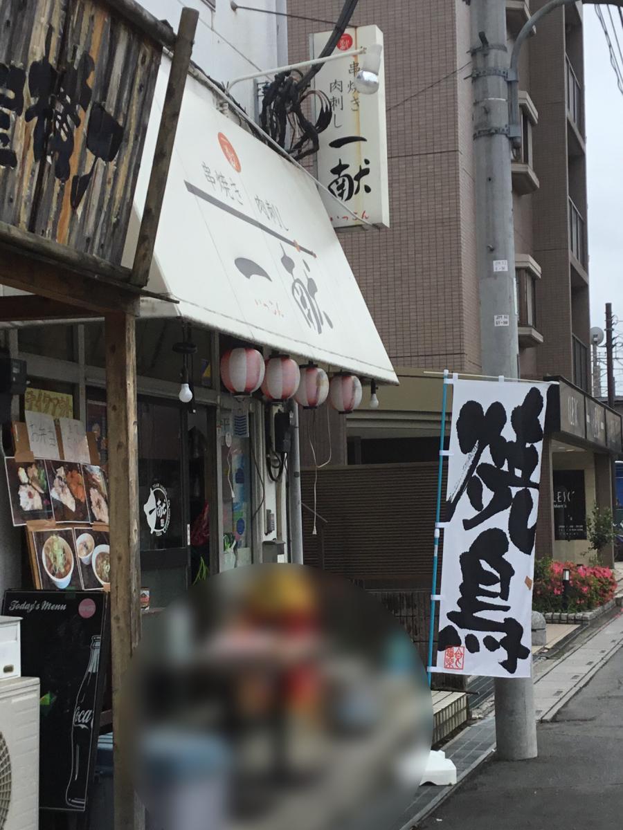 マーケットピア ウエルシア 戸田店 戸田市 周辺施設 口コミ 写真 動画