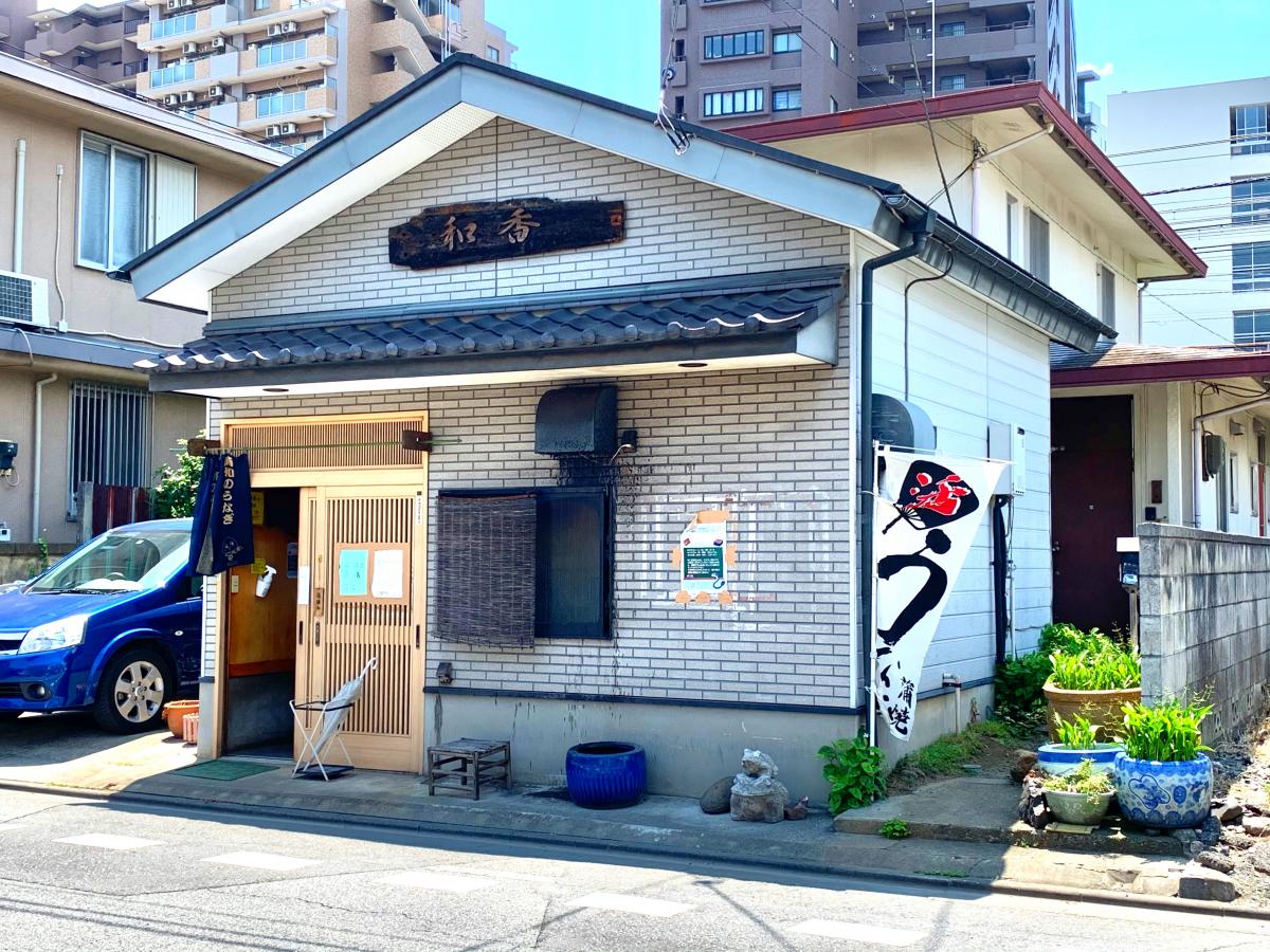クックドア 和香 埼玉県