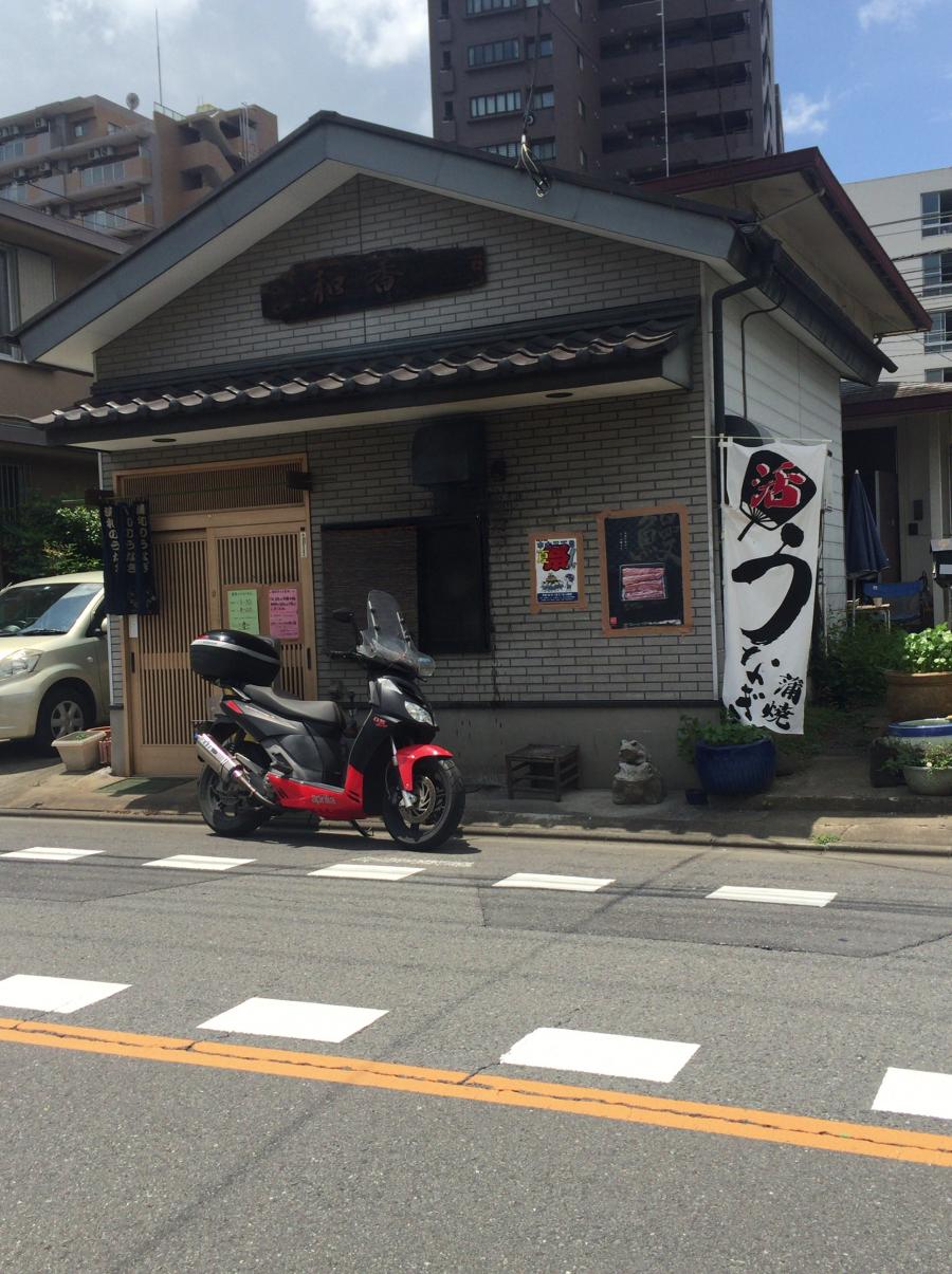 クックドア 和香 埼玉県