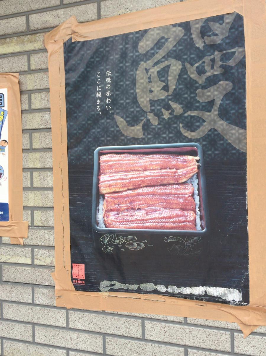 クックドア 和香 埼玉県