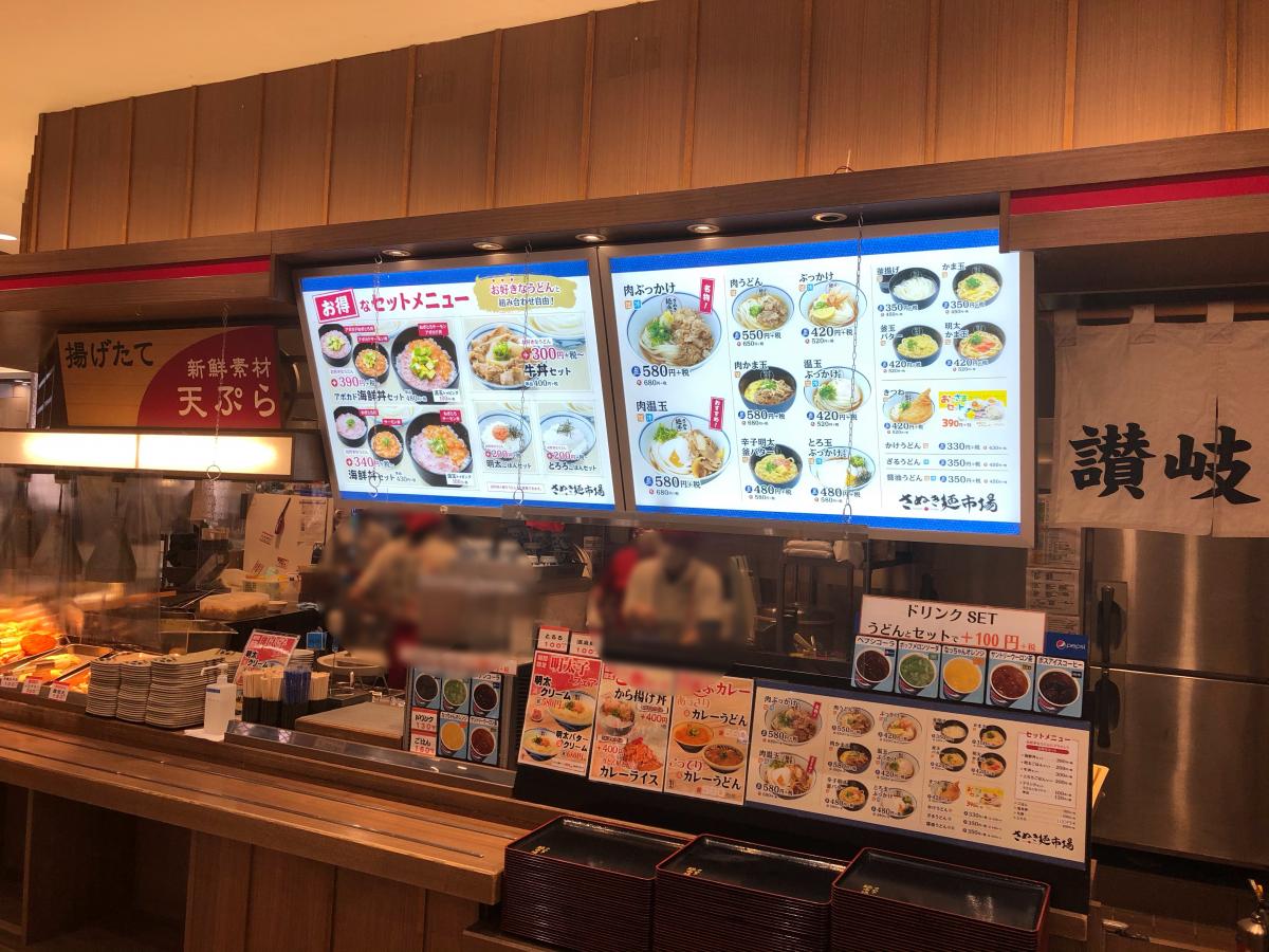 クックドア 投稿ユーザー写真集 さぬき麺市場 イオンモール羽生店