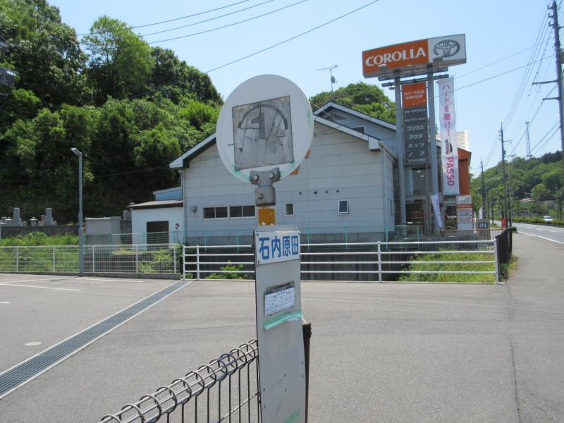 ユキサキナビ 広島電鉄バス 石内原田 バス停留所 広島市佐伯区