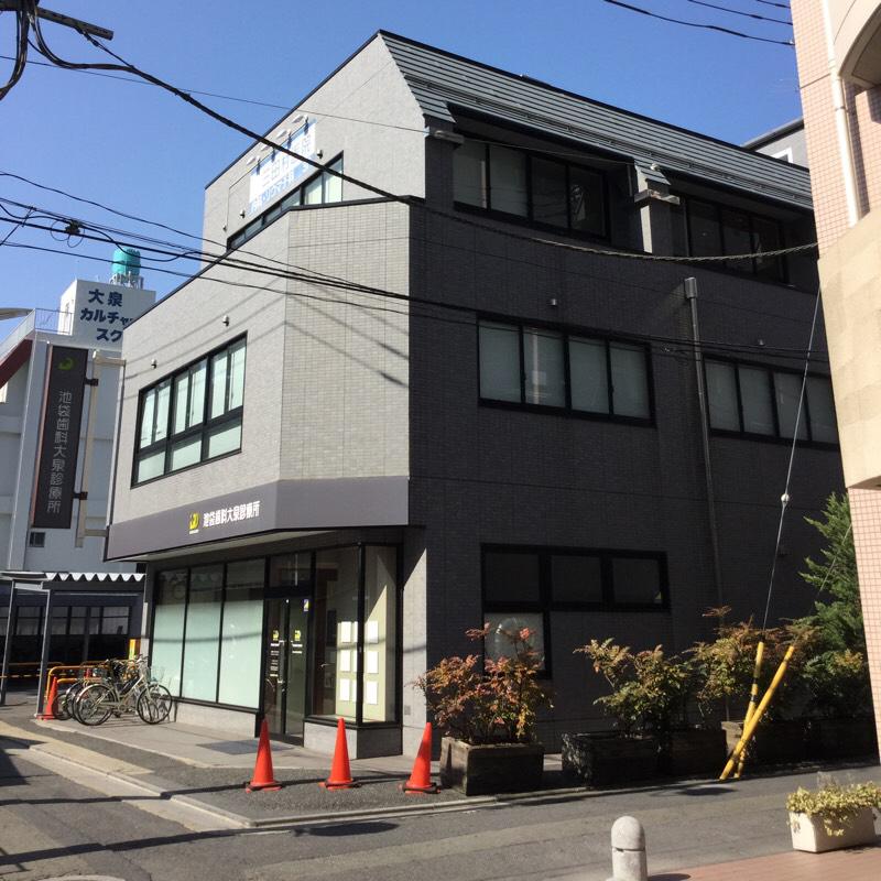 ドクターマップ 池袋歯科大泉診療所 練馬区東大泉