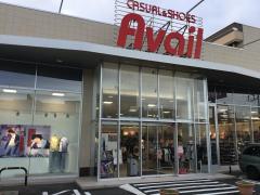 マーケットピア ドン キホーテ 川口新井宿店 川口市西新井宿