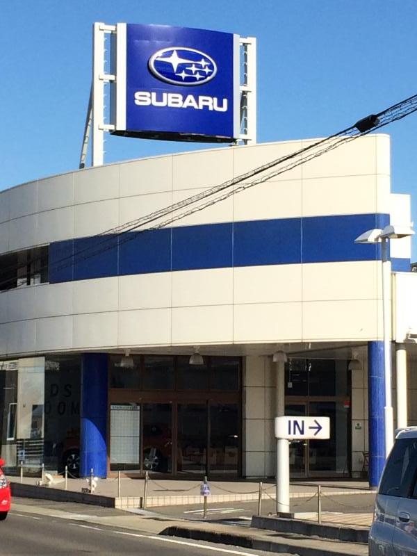マーケットピア 福島スバル自動車福島店 福島市太平寺