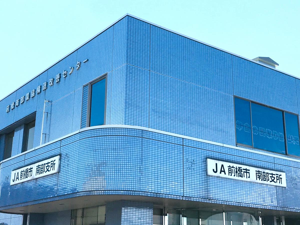 バンクマップ ｊａ前橋市南部支所 前橋市鶴光路町