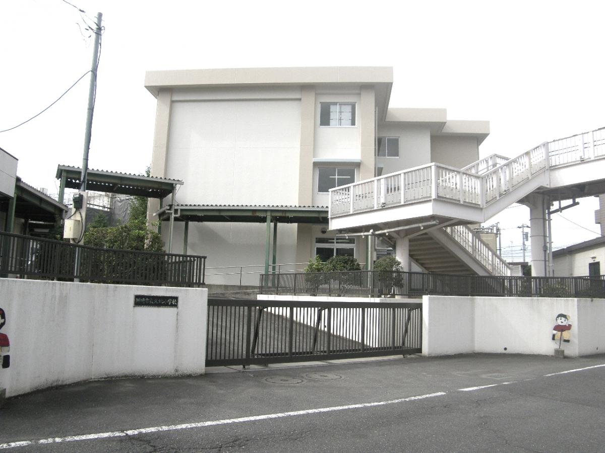 スタディピア 久地小学校 川崎市高津区久地 スタディピア 久地小学校 川崎市高津区久地