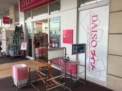 マーケットピア マックスバリュ 加古川西店 加古川市 の周辺施設写真一覧