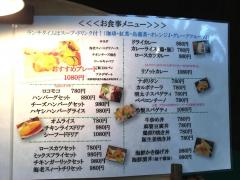 クックドア 八代市のレストラン一覧 ホームメイト