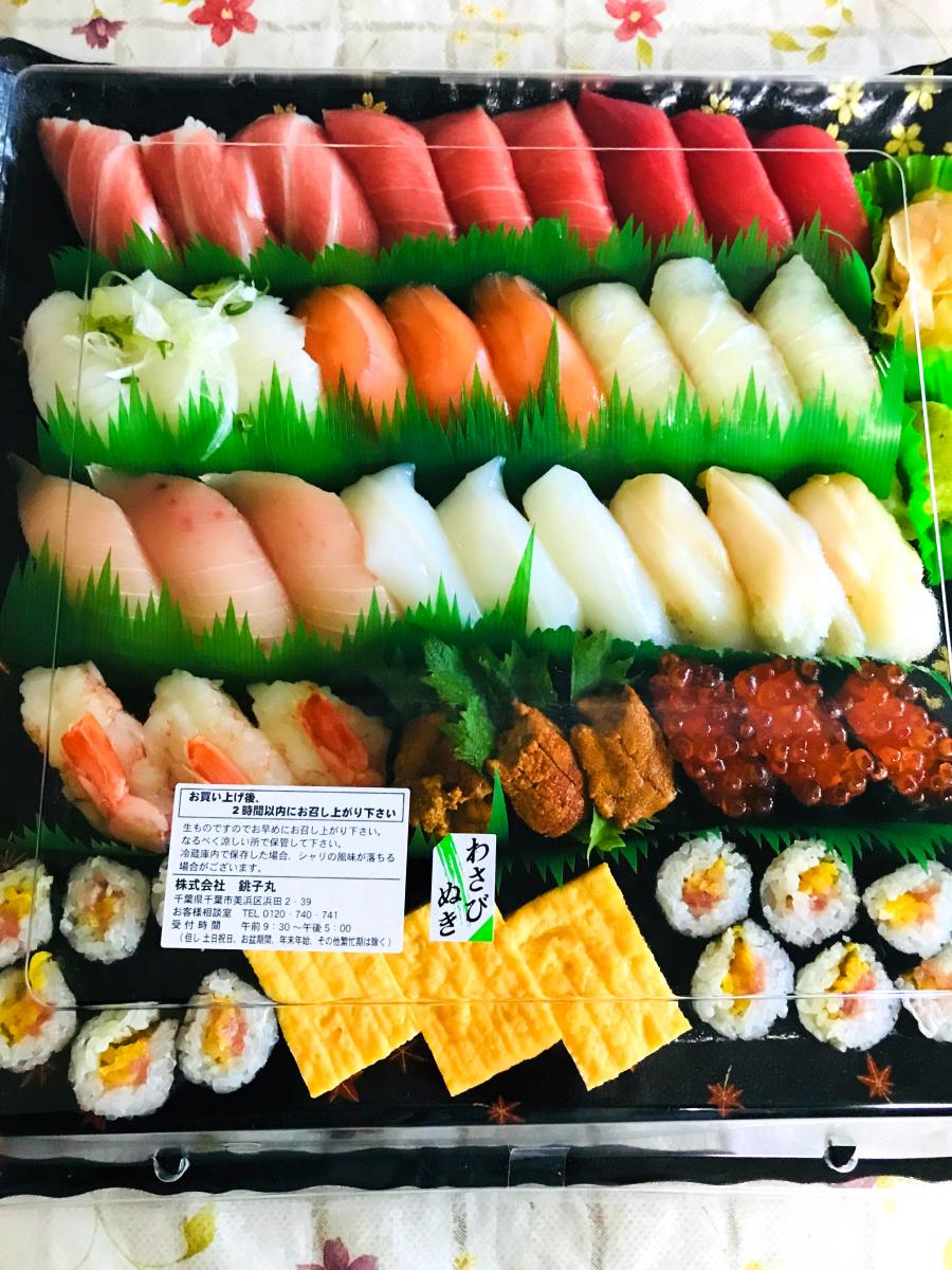 クックドア すし銚子丸 八王子店 クックドア すし銚子丸 八王子店