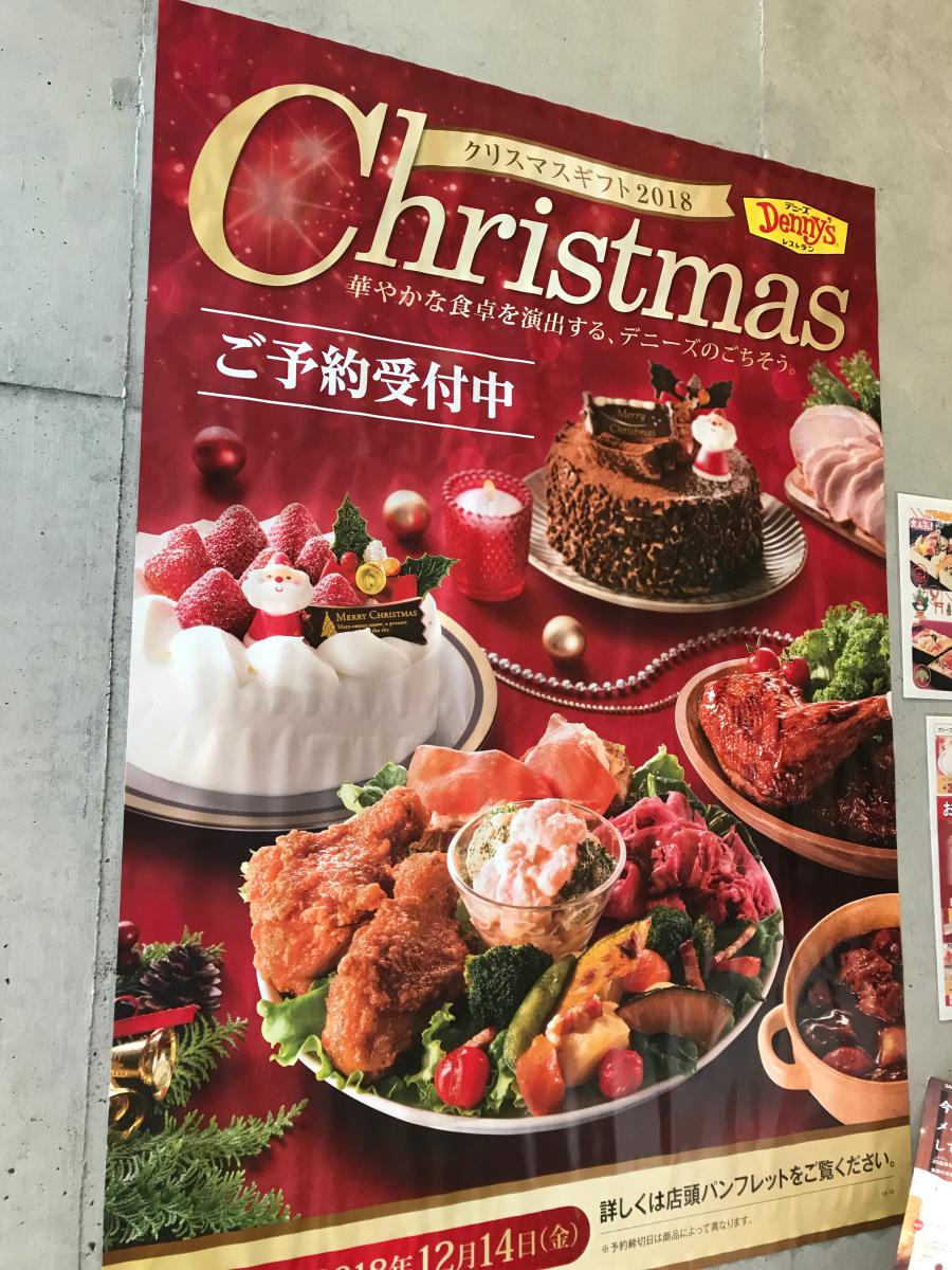 クックドア