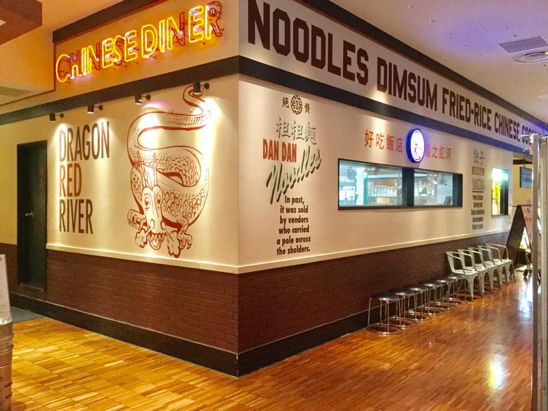 クックドア ｄｒａｇｏｎｒｅｄｒｉｖｅｒ仙台パルコ店