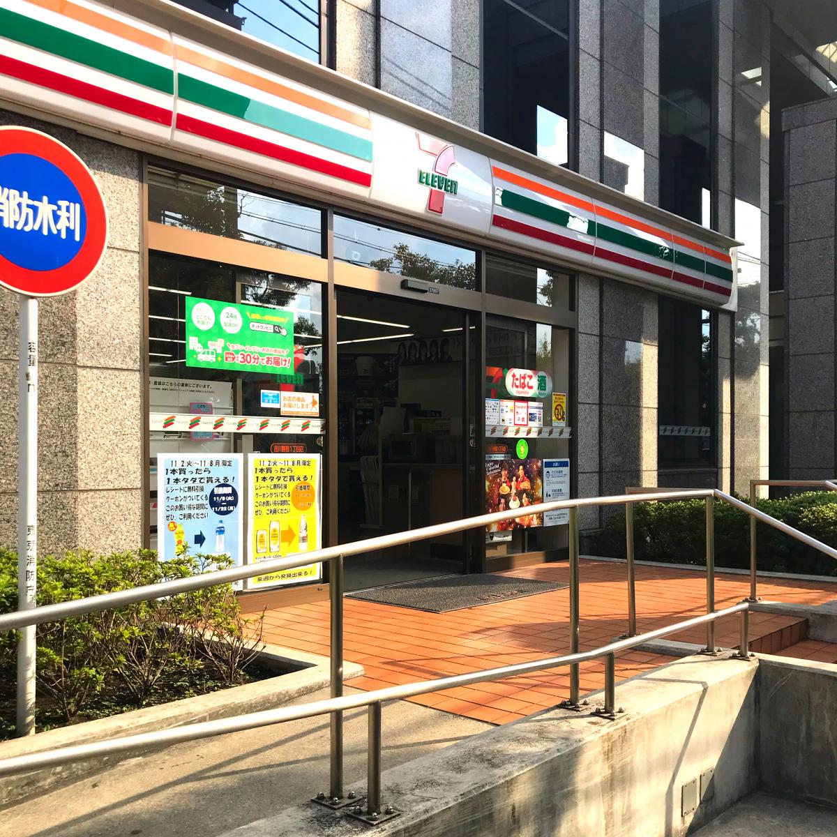 クックドア スエヒロ館大井店 周辺施設写真