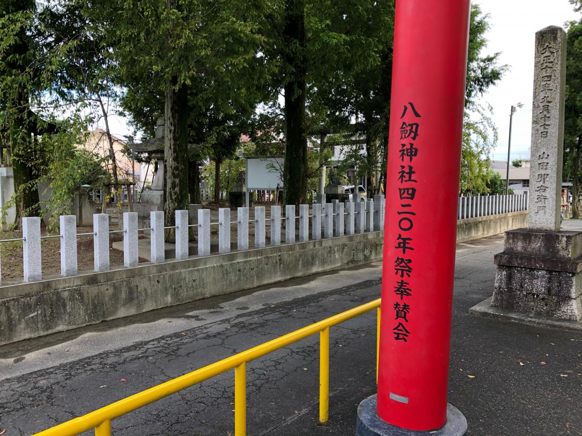 八剣神社の投稿写真一覧／ホームメイト