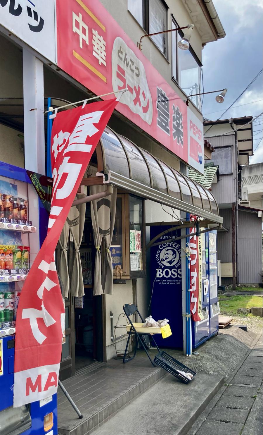 クックドア 豊楽