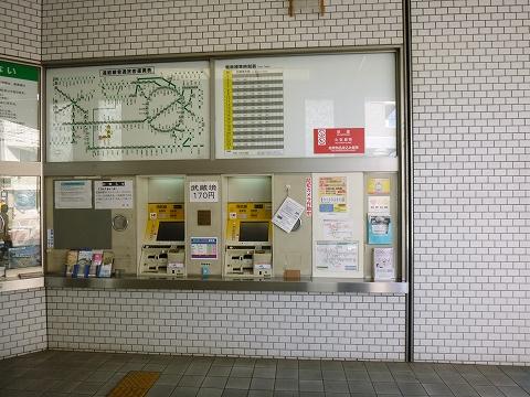 ユキサキナビ 西武多摩川線是政駅 ユキサキナビ 西武多摩川線是政駅