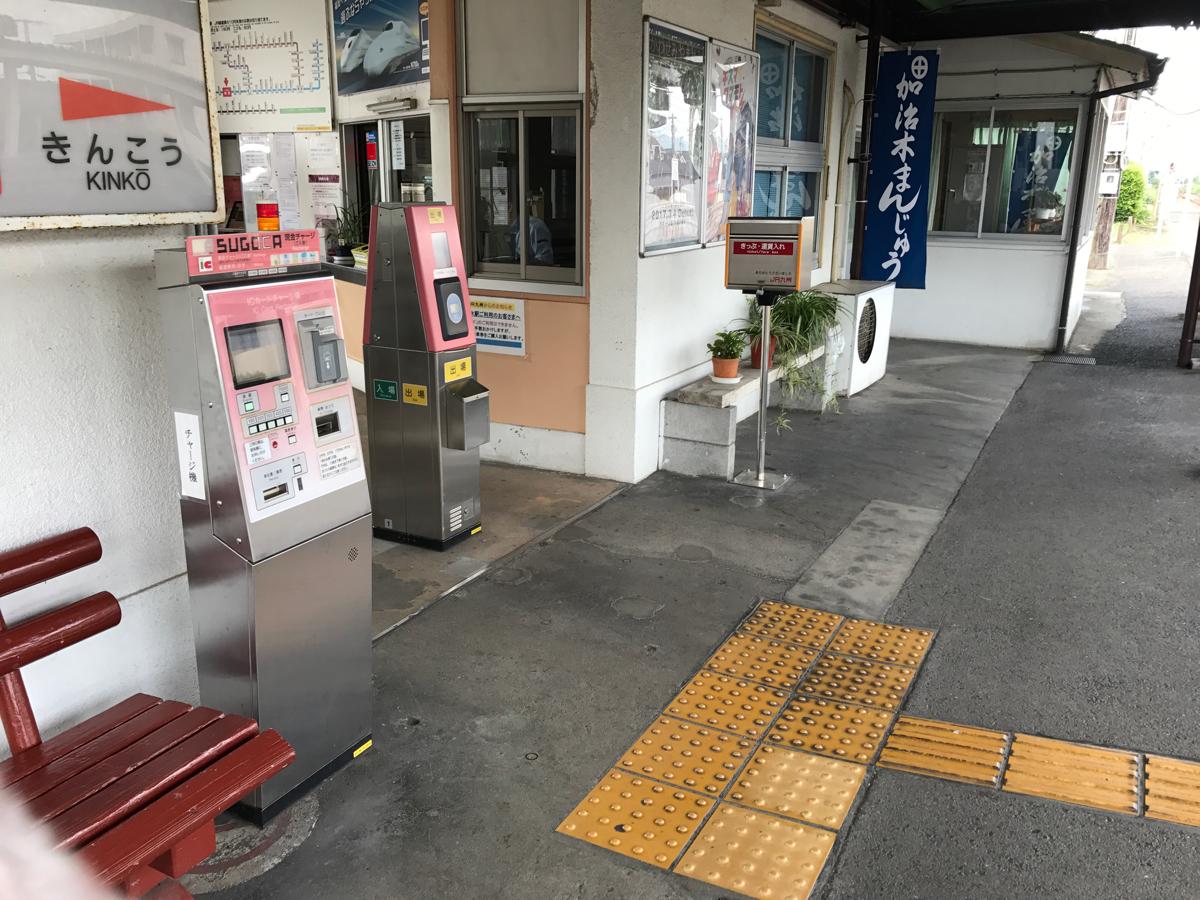 【ユキサキナビ】JR日豊本線帖佐駅(姶良市東餠田) 【ユキサキナビ】JR日豊本線帖佐駅(姶良市東餠田)