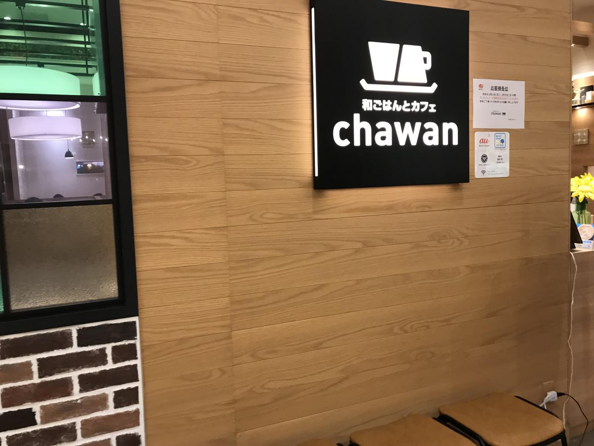 クックドア バケット イオンモール浦和美園店 さいたま市緑区 周辺施設口コミ 写真 動画