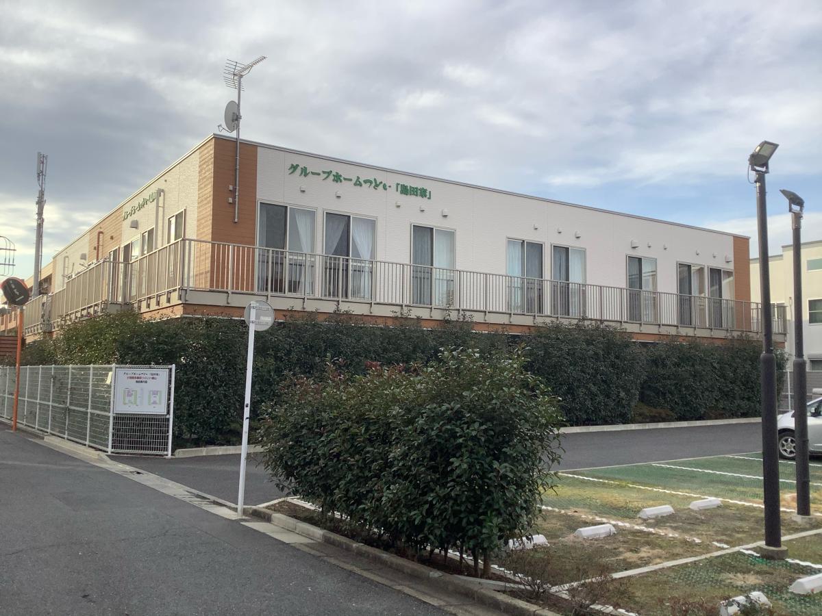 ホームメイト シニア 芦花ホーム