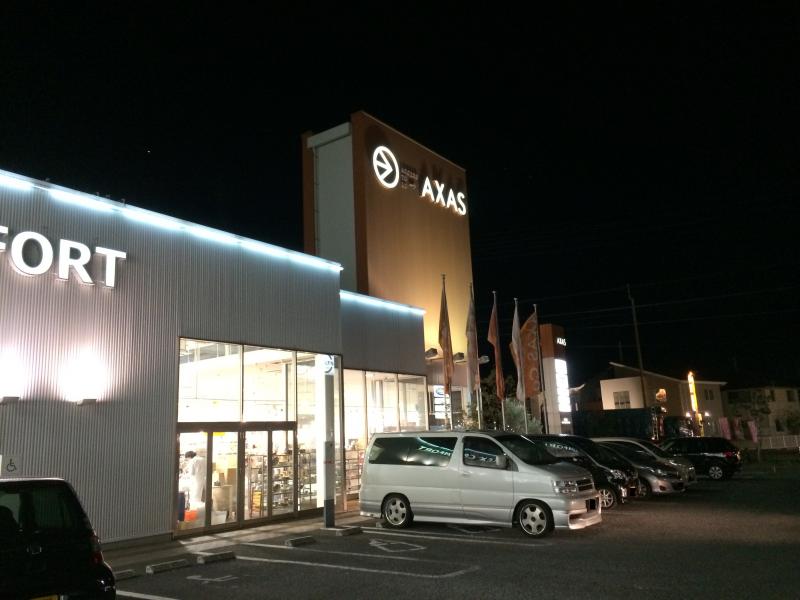 マーケットピア ドラッグストアチャーリー丸亀店のコメント一覧