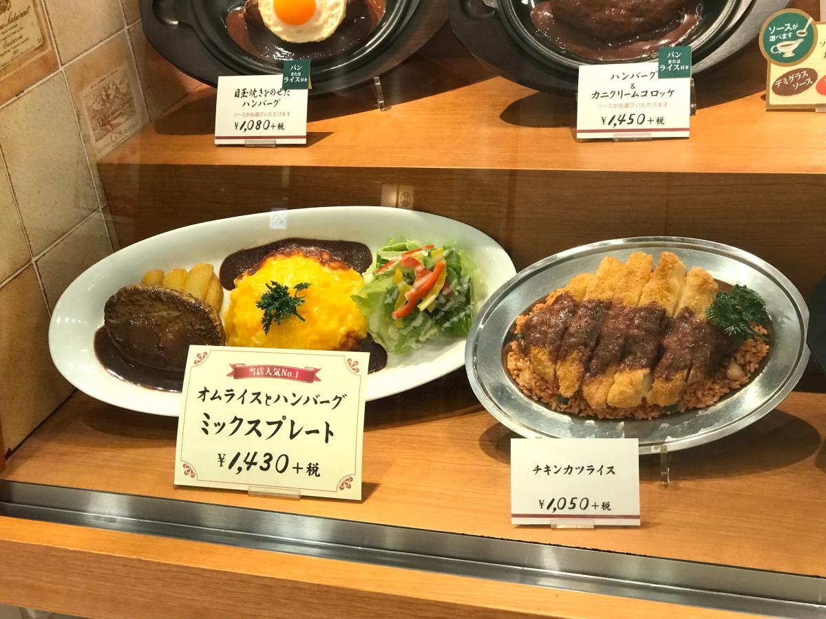 クックドア 神戸元町ドリア 本厚木ミロード店 神奈川県