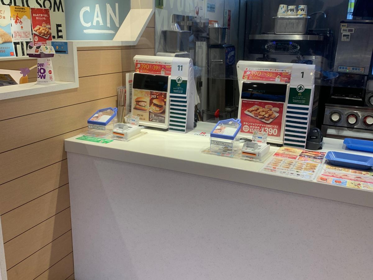クックドア マクドナルド １号線酒匂店 神奈川県小田原市 の投稿写真一覧