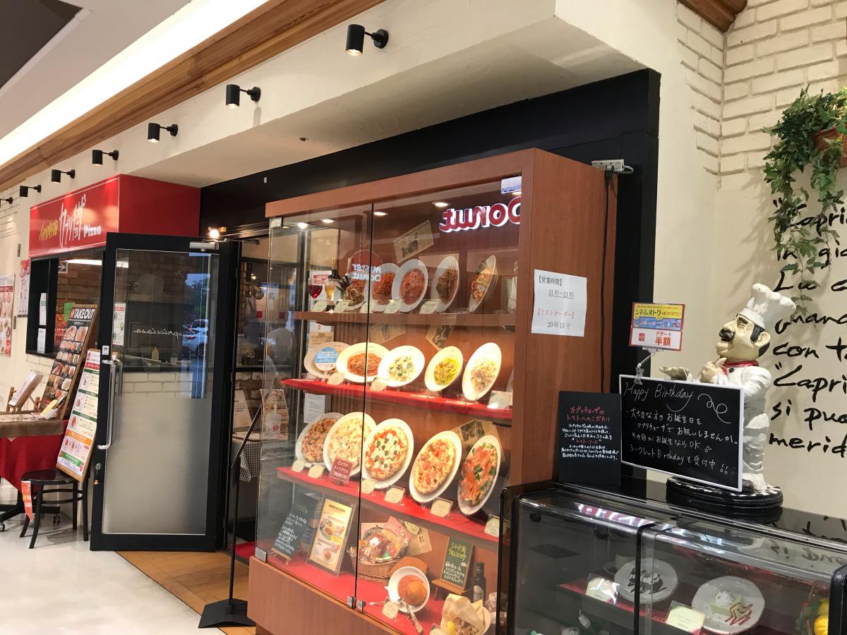 クックドア サイゼリヤ イオンモール鈴鹿店 三重県鈴鹿市 の周辺施設写真一覧