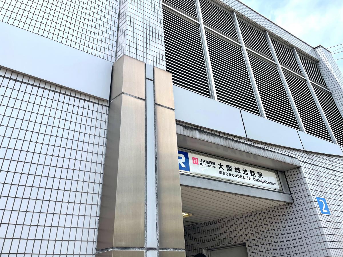 マーケットピア ジャパン 京橋店 大阪市都島区 周辺施設 口コミ 写真 動画