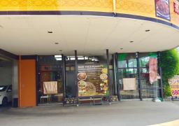 クックドア】ベビーフェイスプラネッツ 香芝店周辺の施設