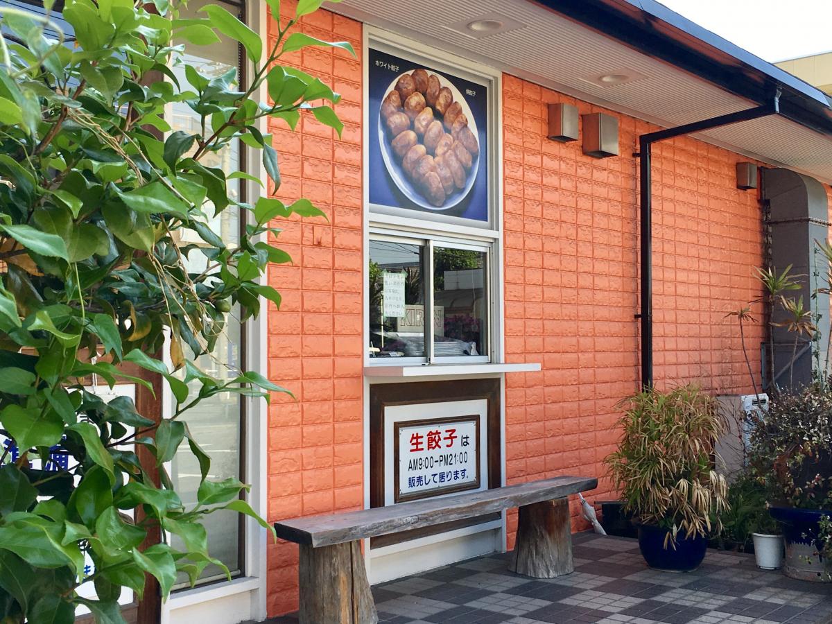 クックドア ホワイト餃子 亀有店 東京都