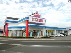 マーケットピア カーテンじゅうたん王国宇都宮店 宇都宮市 周辺の生活施設情報