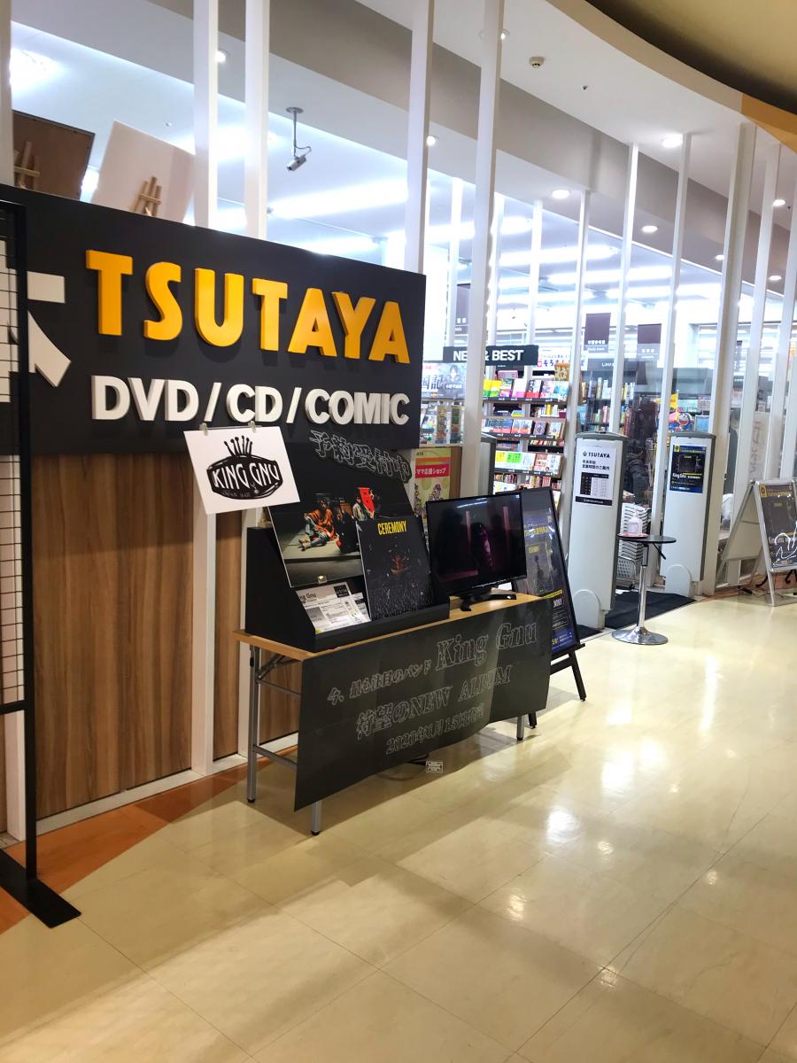 マーケットピア tsutaya所沢山口店 マーケットピア tsutaya所沢山口店