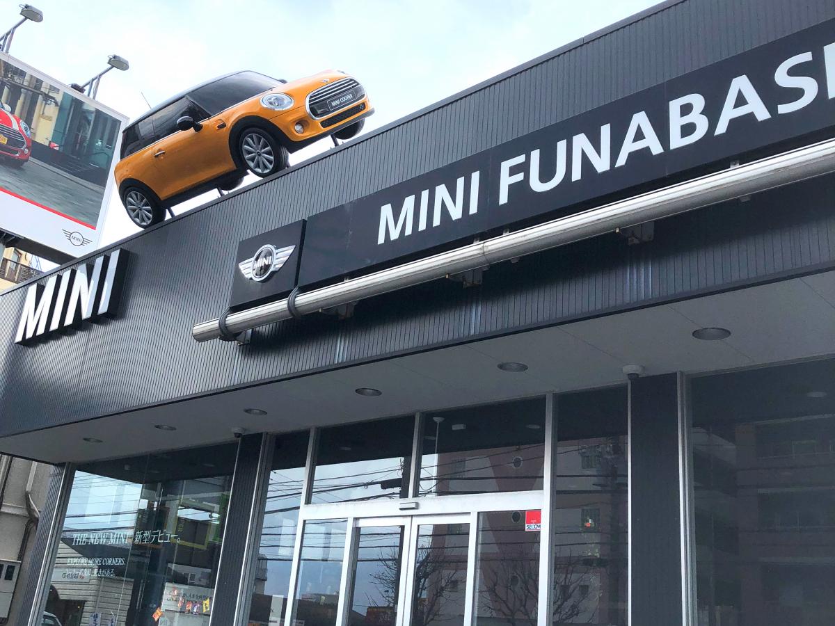 マーケットピア ｍｉｎｉ船橋 船橋市市場