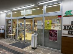 マーケットピア カインズ 相模原塩田店 相模原市中央区田名塩田