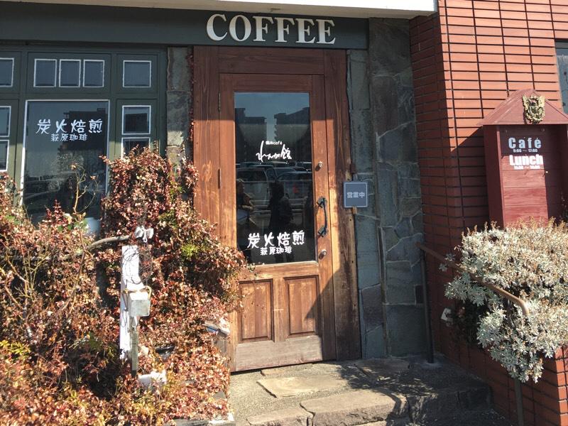 クックドア 鶴池ｃａｆｅれんが館 兵庫県