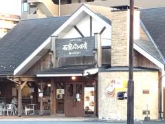 クックドア】石窯パン工房サンメリー東浦和店（さいたま市緑区）周辺の 