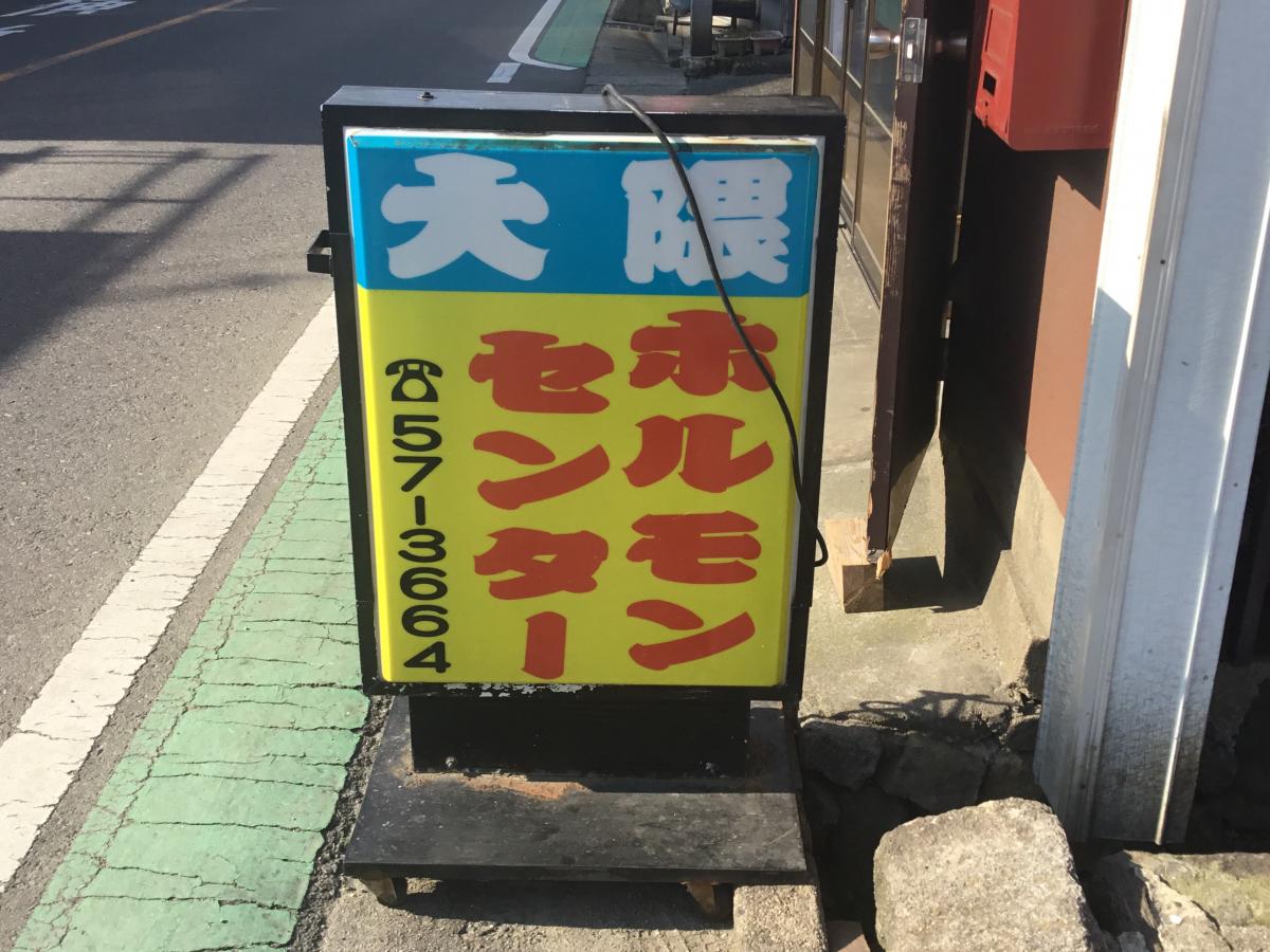 クックドア かっぱ食堂 福岡県嘉麻市 周辺施設口コミ 写真 動画