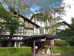 ホテバンク 軽井沢ホテルパイプのけむり 北佐久郡軽井沢町長倉