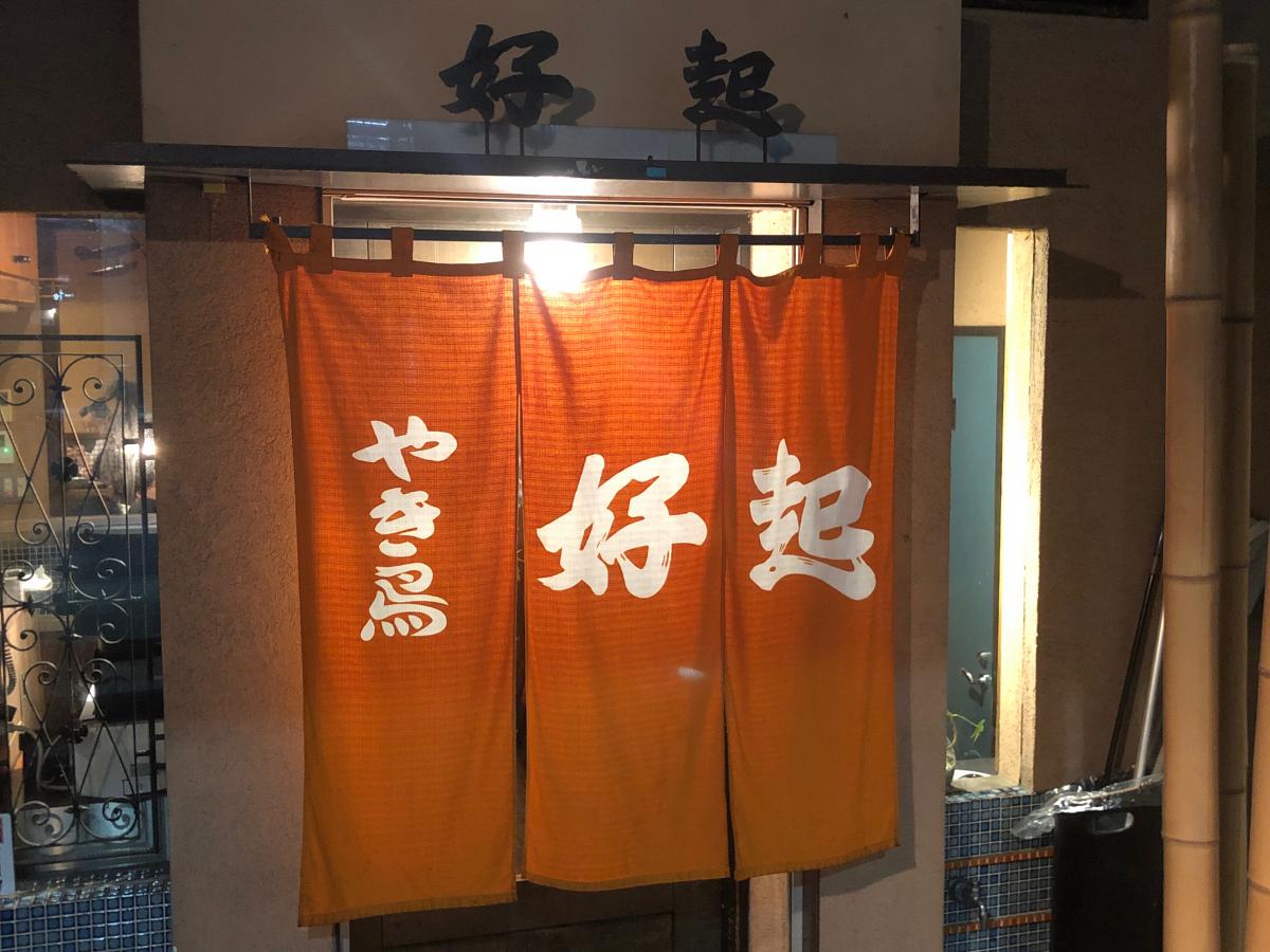 クックドア ドン珈琲館 北九州市小倉北区 周辺施設口コミ 写真 動画