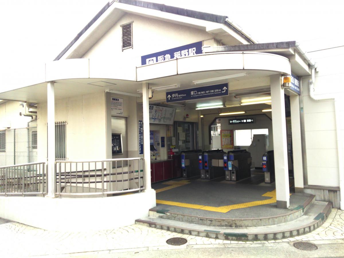 スタディピア 大手前大学いたみ稲野キャンパス 伊丹市 周辺施設 口コミ 写真 動画