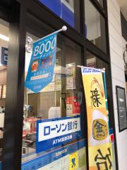 マーケットピア ローソン フォレストモール南大沢店 八王子市南大沢